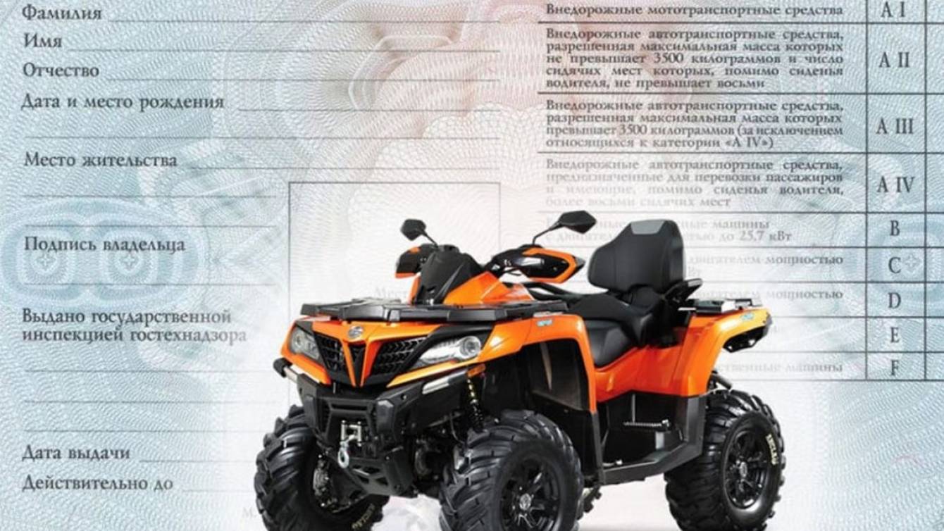 Квадроцикли російського виробництва: список, назви, характеристики та відгуки