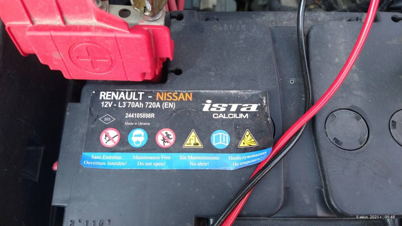 Як замінити акумулятор на Renault Sandero